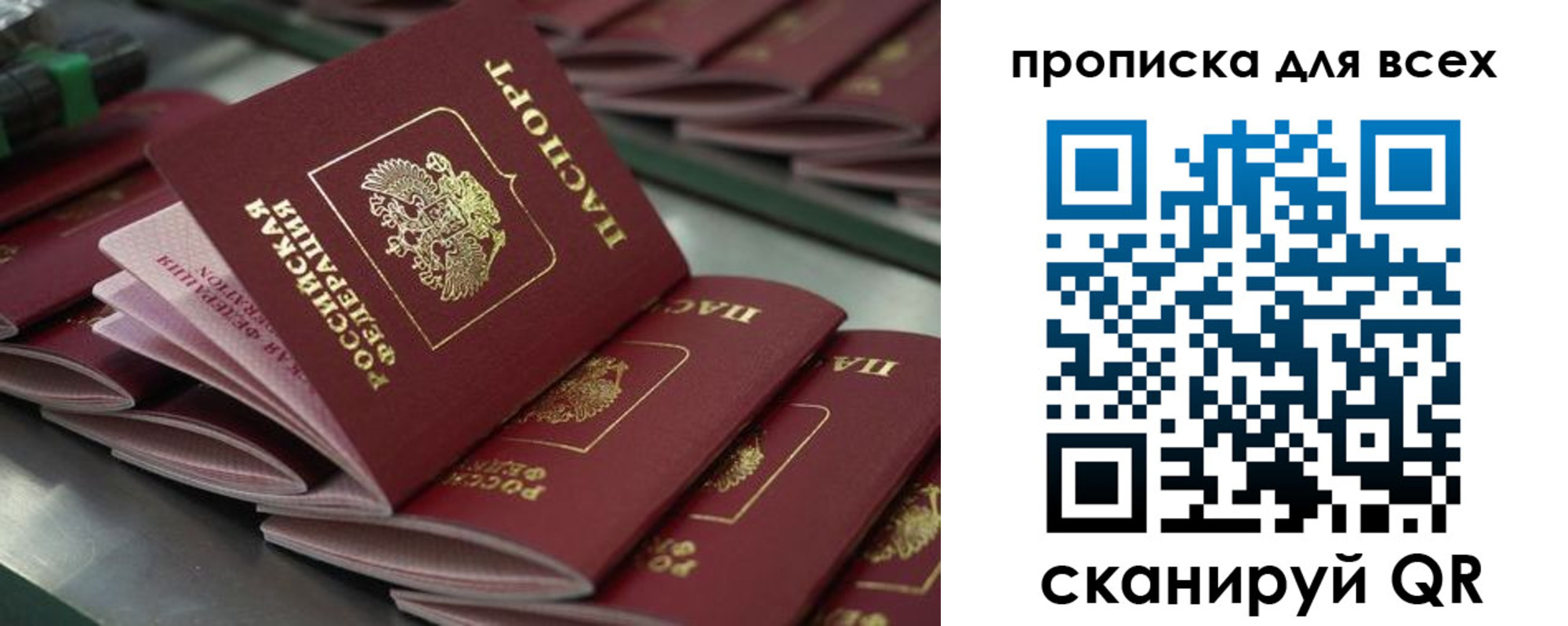 найти адрес прописки в Астраханской области