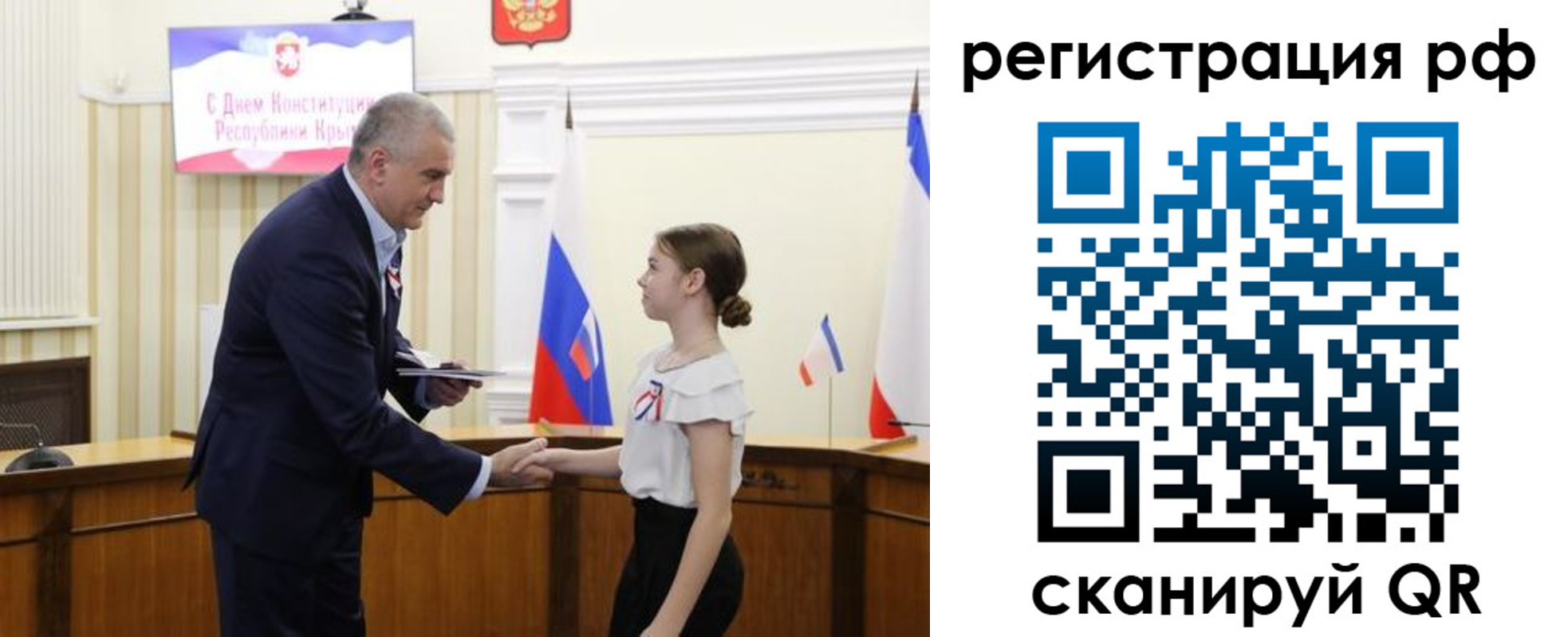 прописка для военкомата в Астраханской области