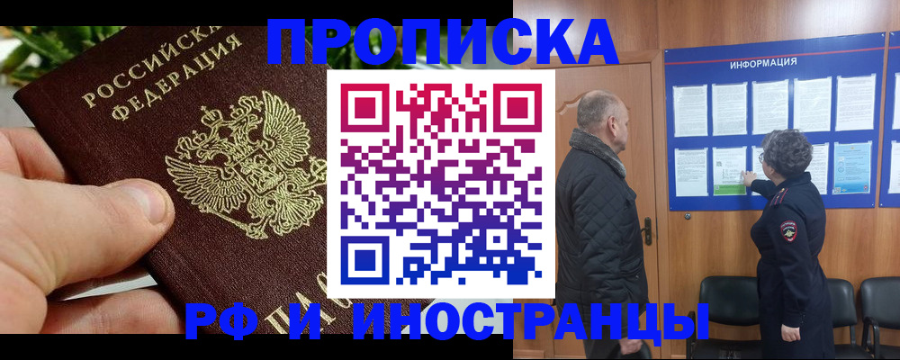 форма 3 в Астраханской области